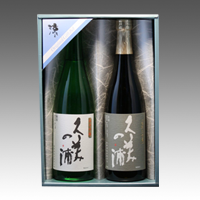純米セット