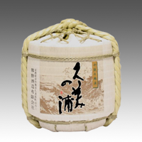 １升入り菰樽